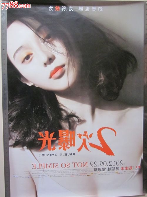奈良県立医科大学graduation certificate